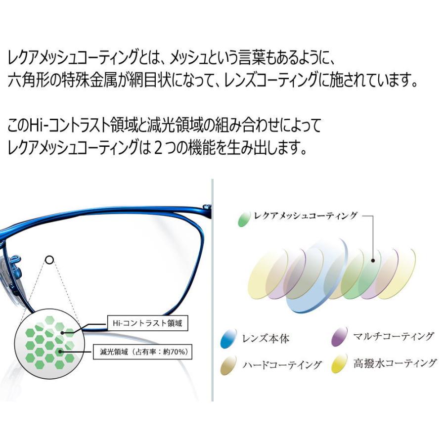 交換用メガネレンズ 度つき ナイトアシスト475 イエローレンズ 交換用メガネレンズ 度つき ナイトアシスト475 イエローレンズ