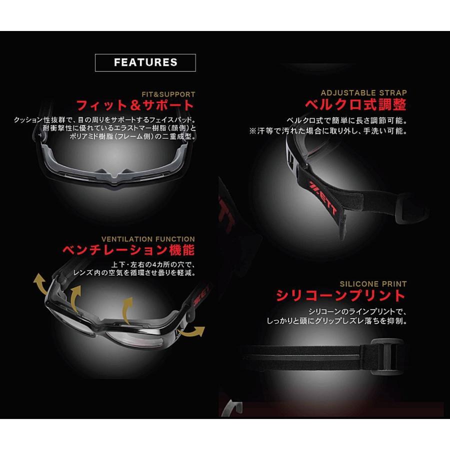 ゼット メガネ 度付き スポーツ ZETT 301 子供用 ゴーグル単品