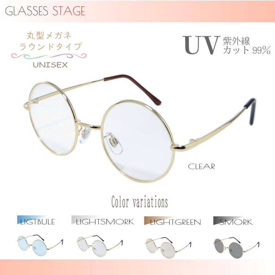 伊達メガネ 丸メガネ だてめがね メンズ レディース かわいい おしゃれ 眼鏡 細いフレーム 丸眼鏡 丸型 メタルフレーム 人気商品