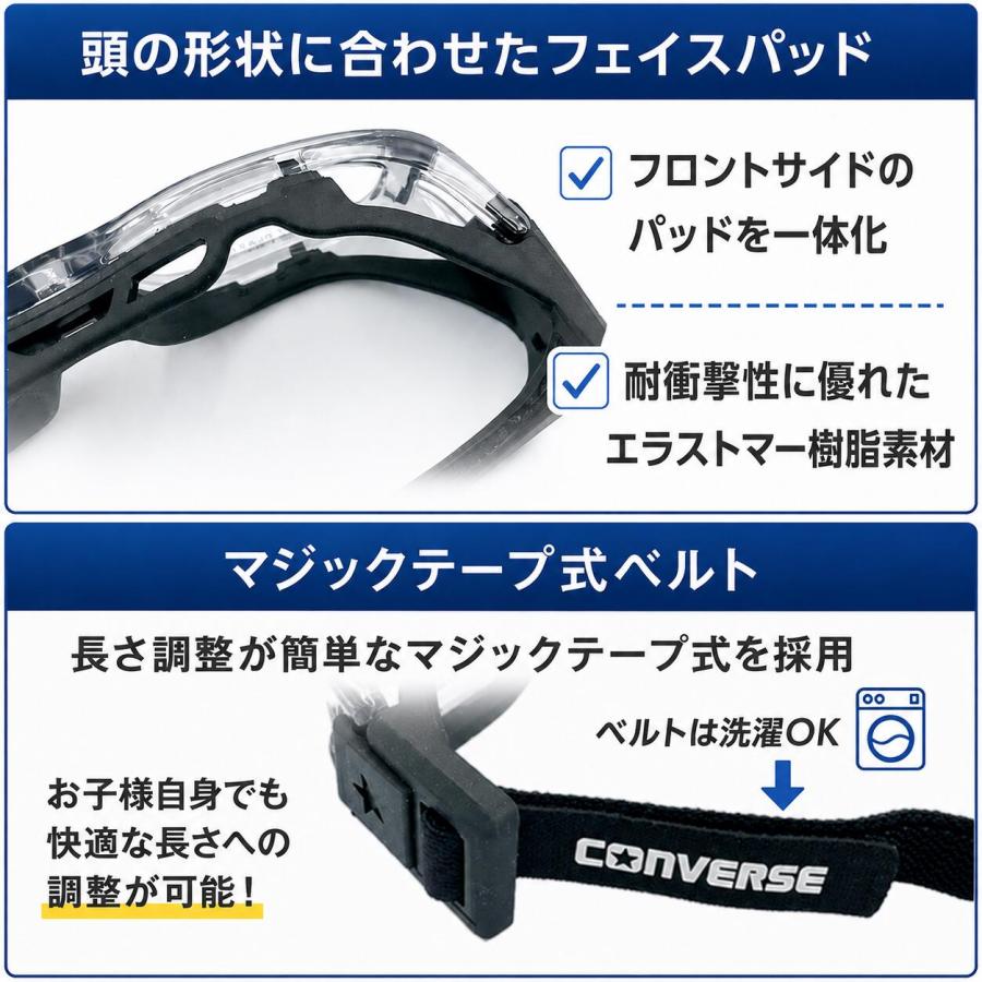 CONVERSE（コンバース） コンバースゴーグル スポーツ ゴーグル メガネ