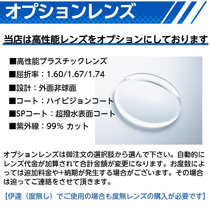 跳ね上げ式メガネ 跳ね上げメガネ 跳ね上げ メガネ フリップアップ