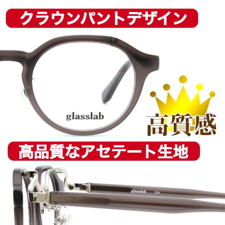 跳ね上げ式メガネ 跳ね上げメガネ 跳ね上げ メガネ フリップアップ