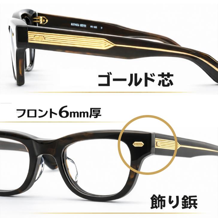 メガネ ウエリントン 黒縁 メンズ 伊達 太い クリア フレーム テンプル