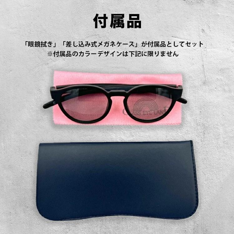 【鯖江製】トヨタ アップサイクル サングラス 偏光調光レンズ（新品未使用） サングラス 偏光 調光サングラス 【 鯖江で検査済 】 運転 UVカット 瞳