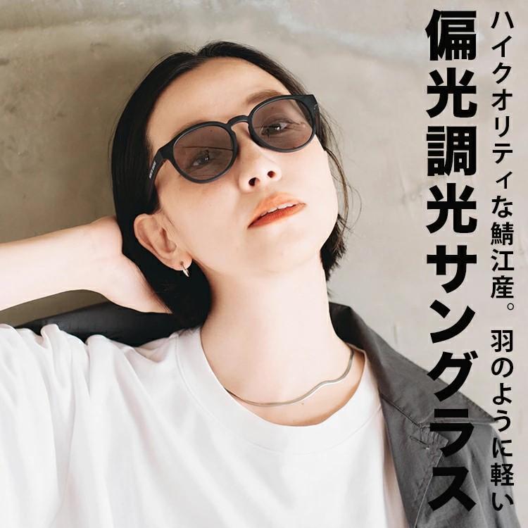 【鯖江製】トヨタ アップサイクル サングラス 偏光調光レンズ（新品未使用） 新着情報｜少し前まで、クルマの目だったサングラス。「アップサイクル