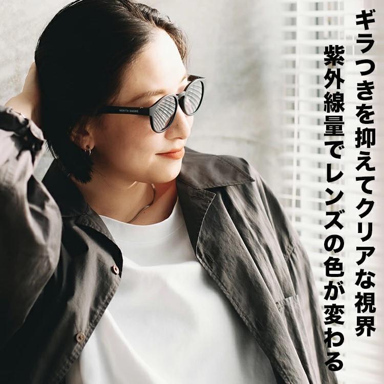 サングラス 調光 偏光 日本製 レンズ 人気 メンズ レディース