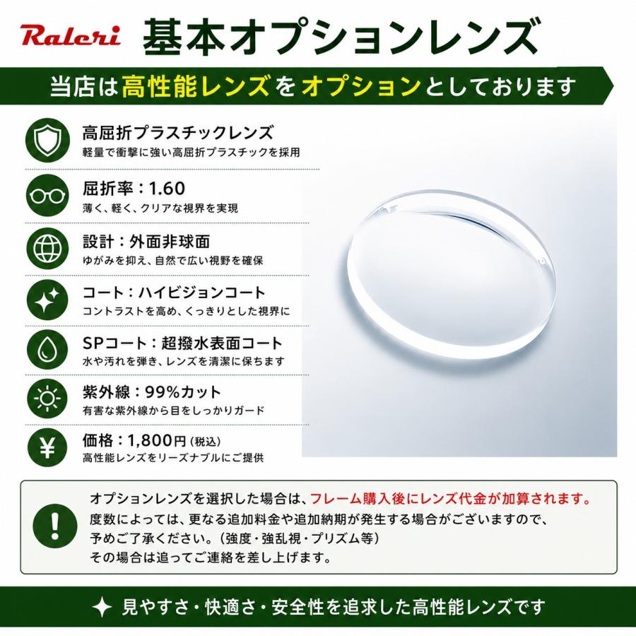 Raleri (ラレリー) flexi-V2 タイプ ラグビー ゴーグル ラグビー用