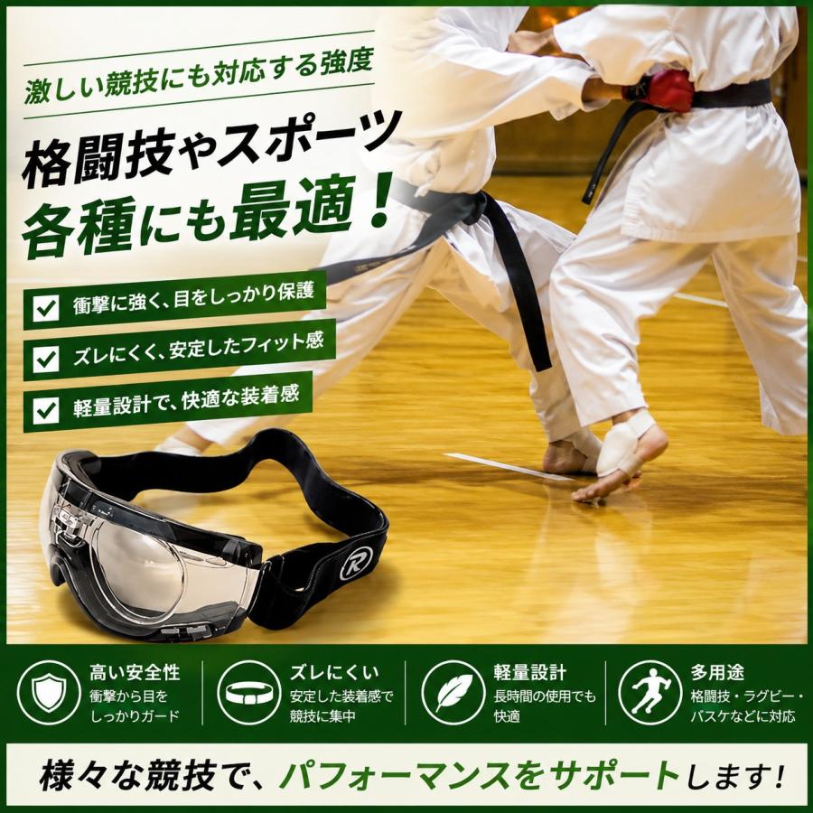 Raleri (ラレリー) flexi-V2 タイプ ラグビー ゴーグル ラグビー用