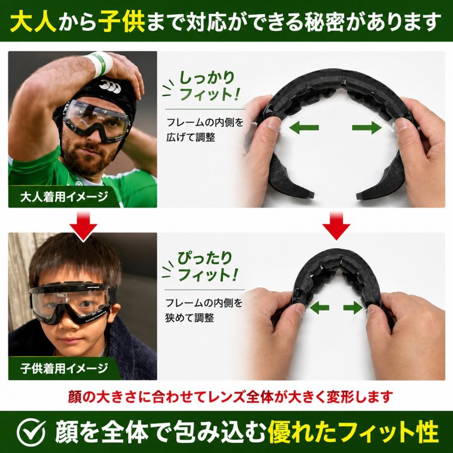 ラレリー　スポーツ　ゴーグル Raleri (ラレリー) flexi-V2 タイプ ラグビー ゴーグル ラグビー用