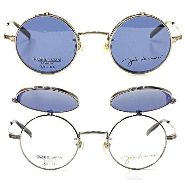 john lennon】ジョンレノン JL-1068 col.2 メガネ ハネ上げ式