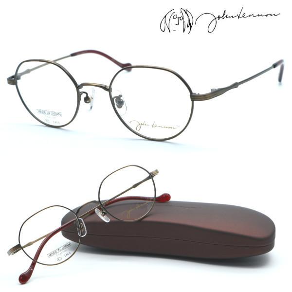ジョンレノン JL-1089 col.3 メガネ　度付又は度無レンズ標準装備ボストン 丸メガネ メンズ レディース クラシック 送料無料