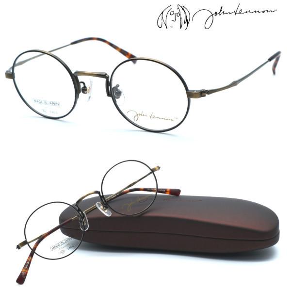 ジョンレノン JL-1094 col.3 メガネ　度付又は度無レンズ標準装備 日本製 ボストン ラウンド 丸メガネ 送料無料