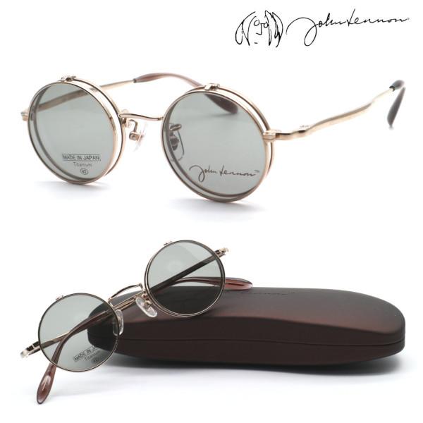 ジョンレノン　JL-1019 跳ね上げ式　サングラス　眼鏡 john lennon】ジョンレノン JL-1019 col.1 跳ね上げ式メガネ 度付又は