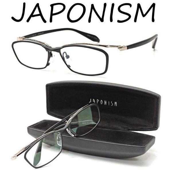 【JAPONISM】ジャポニズム メガネ JN-632 col.04　度無レンズ標準装備 MADE IN JAPAN 【正規代理店品】【送料無料】