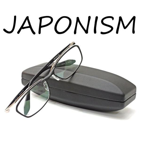 【ほぼ未使用】 【JAPONISM】ジャポニズム メガネ JN-632 col.04　度無レンズ標準装備 MADE IN JAPAN 【正規代理店品】【送料無料】 【JSB6312653136】(22264円)