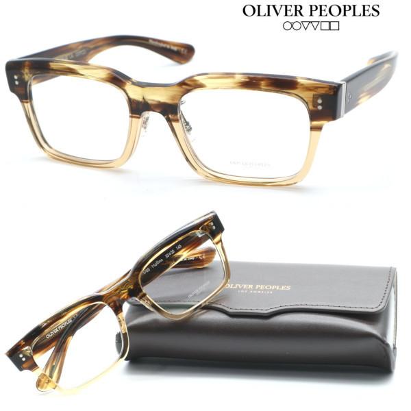 【OLIVER PEOPLES】オリバーピープルズ メガネ OV5470F col.1703 Hllins 度付又は度無レンズ標準装備 【正規販売店品】【送料無料】クラシック