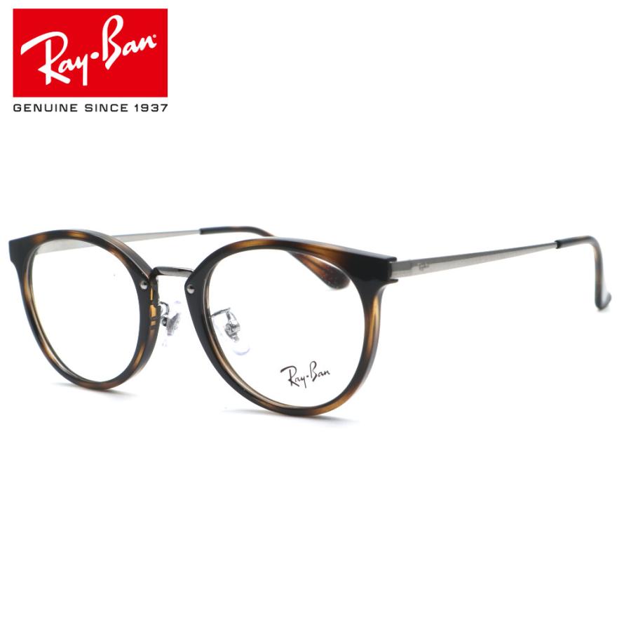 付属品付ブラウン紫外線で色が変わるレイバン調光サングラスRX7266D-2012 Ray-Ban（レイバン） 【RayBan】レイバン RB7266D 2012（RX7266D 2012
