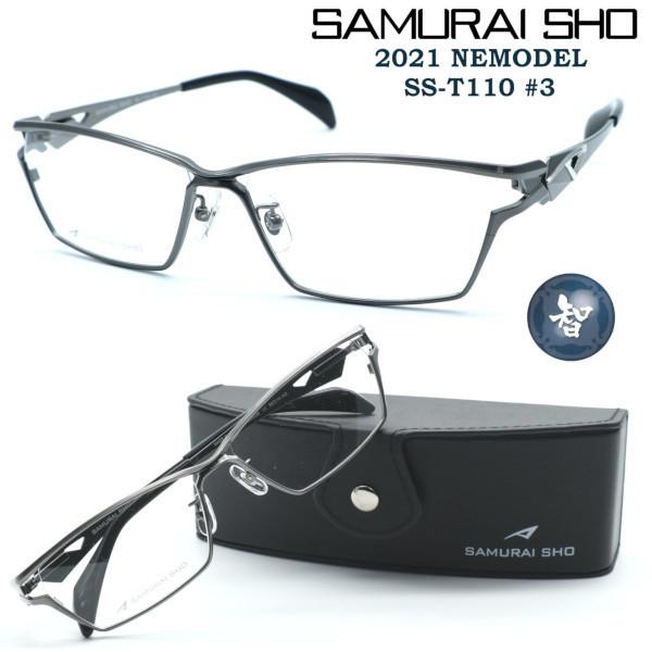 ネット販売店舗 Samurai Sho サムライ翔 ビジネスライン 智 Ss T110 3 21年newmodel メガネ 度無ダテメガネレンズ付き 正規販売店品 送料無料 本日のクーポン Livinginmalta Com