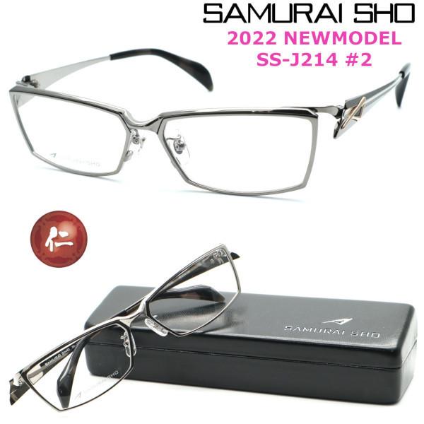 翔サムライ2021年白リミテッド全国200本限定格安！