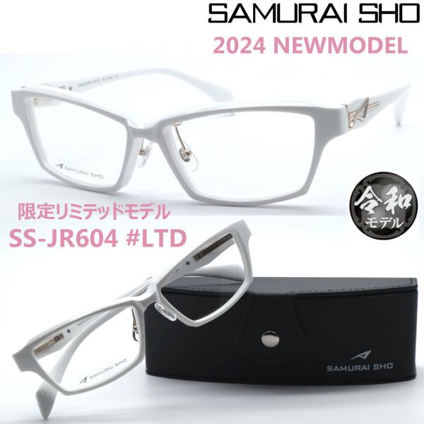 サムライ翔 SAMURAI SHO】サムライ翔 トレンドライン ss-JR604 #LTD 2024年