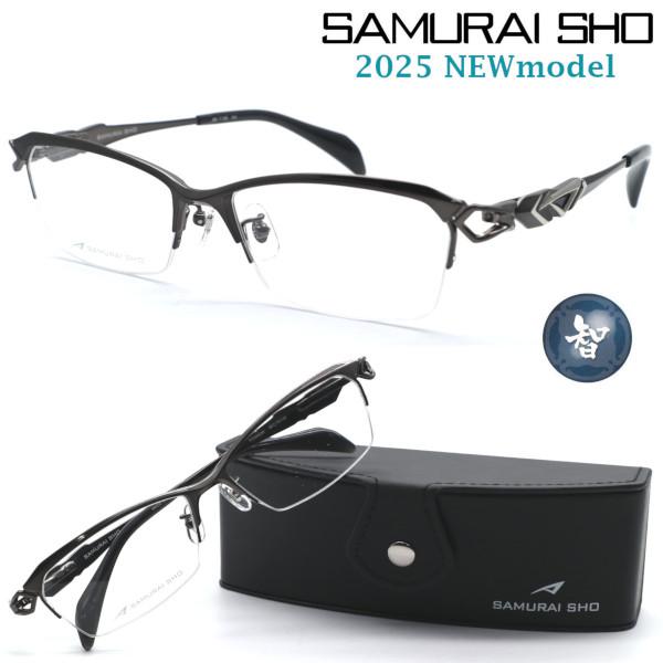 SAMURAI SHO】サムライ翔 ビジネスライン 智 ss-T125 #2 2025年