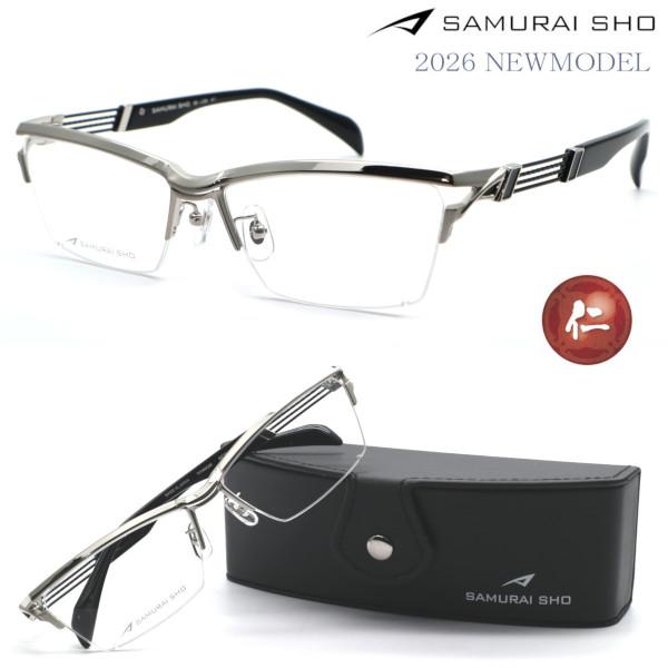 SAMURAI SHO】サムライ翔 リラックスライン 仁 ss-J230 #1 2026年