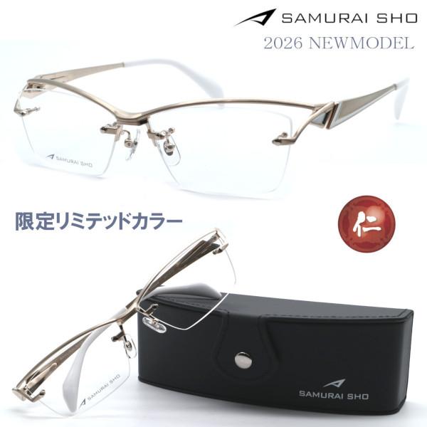 SAMURAI SHO】サムライ翔 リラックスライン 仁 ss-J229 #LTD-1 2026年