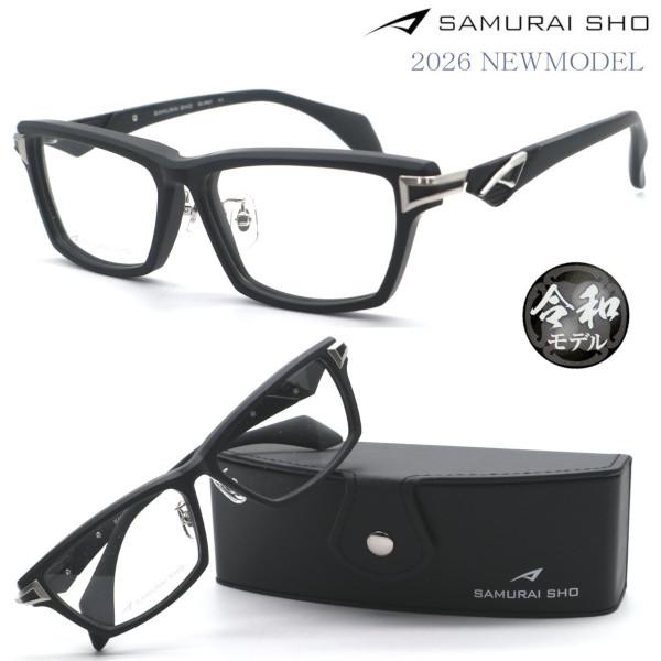SAMURAI SHO】サムライ翔 トレンドライン ss-JR607 #3 令和モデル 2026
