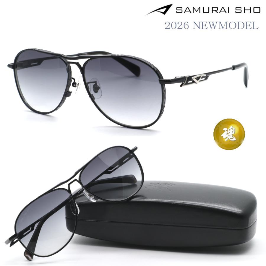 SAMURAI SHO SSY-308 #3サングラス【廃盤品】サムライ翔 SAMURAI SHO】サムライ翔 魂 ss-K1001 #3 サングラス Spirit Line
