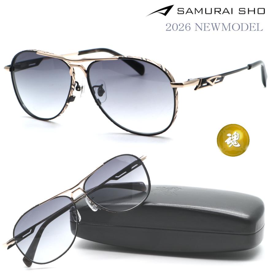 SAMURAI SHO 2024 NEWMODEL サングラス　新品未使用品 SAMURAI SHO】サムライ翔 トレンドライン ss-JR607 #3 令和モデル 2026