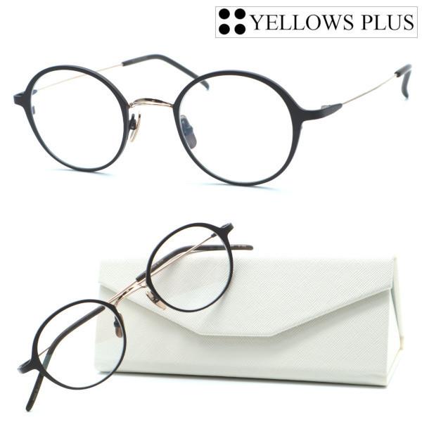 【YELLOWS PLUS】イエローズプラス メガネ SIDNEY col.12G 度付又は度無レンズ標準装備【正規総代理店品】【送料無料】【日本製】