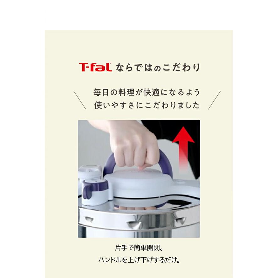 T-fal ティファール クリプソ ミニット イージー ルビーレッド 6L