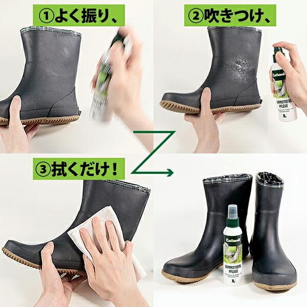 Collonil コロニル ラバーブーツ 150ml :4002092294066:グラスゴー - 通販 - Yahoo!ショッピング Collonil コロニル ラバーブーツ 150ml :4002092294066:グラスゴー - 通販 - Yahoo!ショッピング