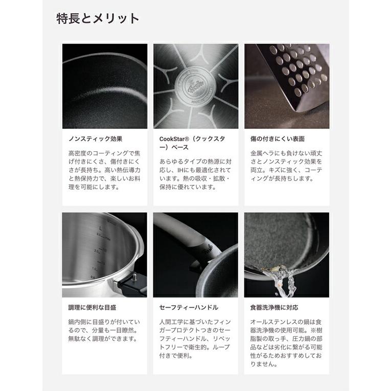 Fissler フィスラー アダマント コンフォート 24cm 159-105-24