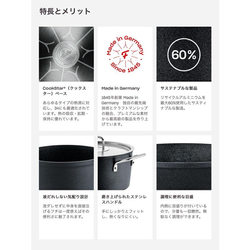 Fissler フィスラー アダマント シチューポット 20cm 156-114-20-000