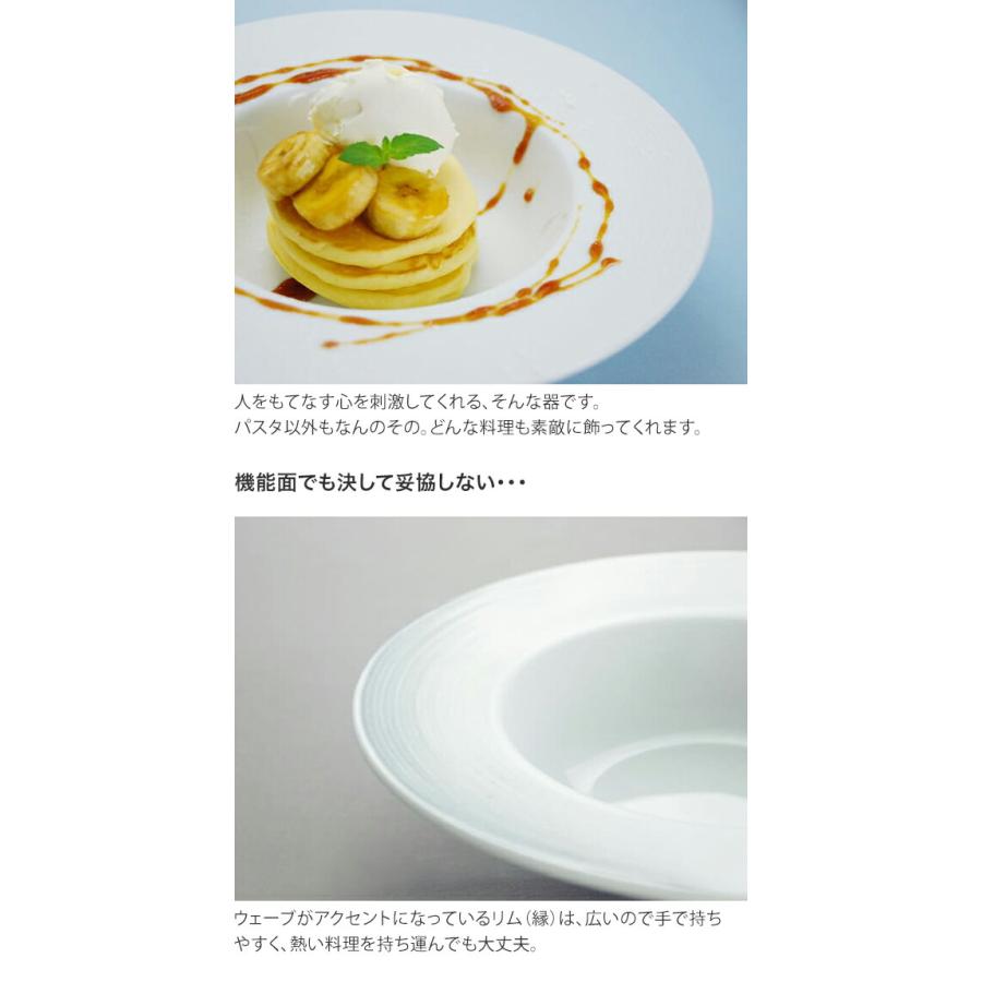 クリヤマ K+dep ケデップ UFO BOWL S ホワイト 2枚セット U-200S