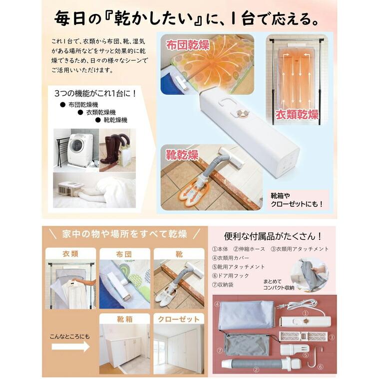クマザキエイム くらし快適マルチ乾燥機 Day Dry・デイドライ DD-530