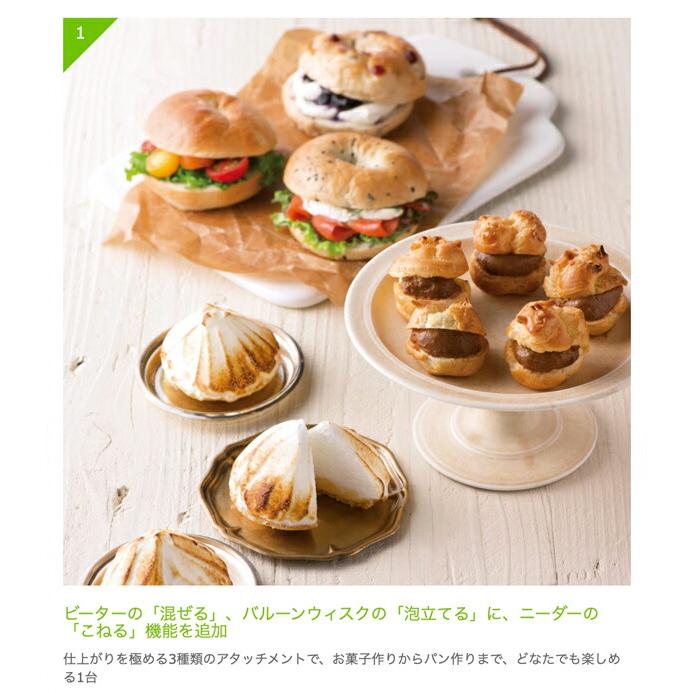 Cuisinart クイジナート スマートパワーハンドミキサー プラス HM