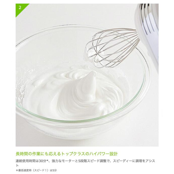 Cuisinart クイジナート スマートパワーハンドミキサー プラス HM