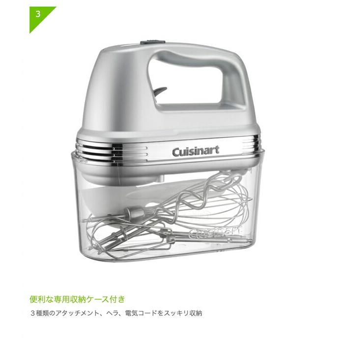 Cuisinart クイジナート スマートパワーハンドミキサー プラス HM