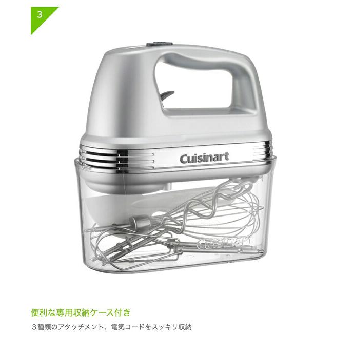 Cuisinart クイジナート スマートパワーハンドミキサー プラス HM