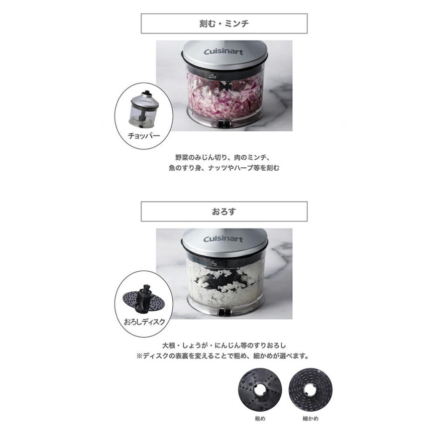 Cuisinart クイジナート コードレス充電式ハンドブレンダー RHB-1070J