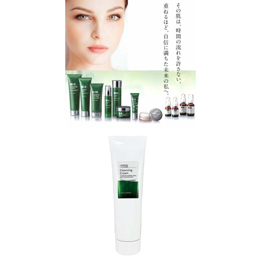 ラボプラス クレンジングクリーム 270g クリーミィーフォーム 230g