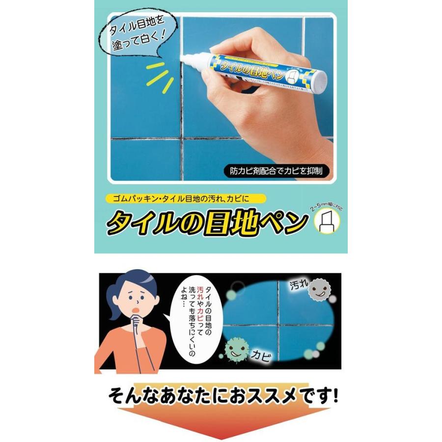 コモライフ タイルの目地ペン グラスゴー 通販 Yahoo ショッピング