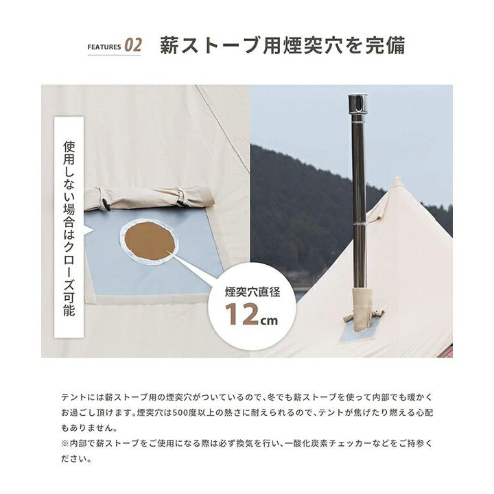 S'more スモア Bello 400 テント ベロ 400 SMOrsT001a400beg S'more スモア Bello 400 テント ベロ 400 SMOrsT001a400beg