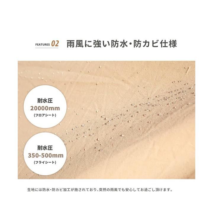 S'more　スモア　Rooflet　ルーフレット　ポリコットン小型テント　SMOrsT004a_3
