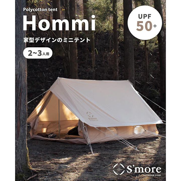 S'more　スモア　Hommi　ホミー　ポリコットン家型テント　SMOrsT002a_1