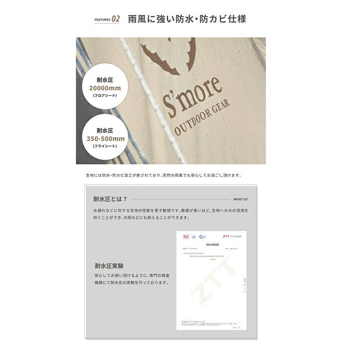 S'more　スモア　Hommi　ホミー　ポリコットン家型テント　SMOrsT002a_3
