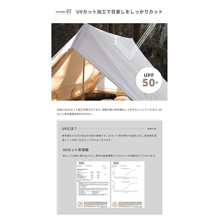 S'more　スモア　Hommi　ホミー　ポリコットン家型テント　SMOrsT002a_4