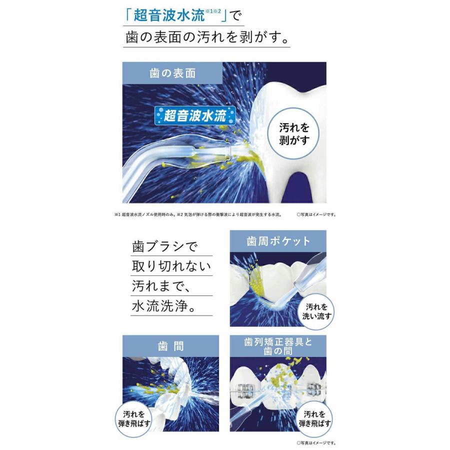 パナソニック ジェットウォッシャー ドルツ EW-DJ42-W ホワイト 口腔ケア 超音波水流 汚れ落とし : 4549980652633 : グラスゴー - 通販 - Yahoo!ショッピング パナソニック ジェットウォッシャー ドルツ EW-DJ42-W ホワイト 口腔ケア 超音波水流 汚れ落とし : 4549980652633 : グラスゴー - 通販 - Yahoo!ショッピング